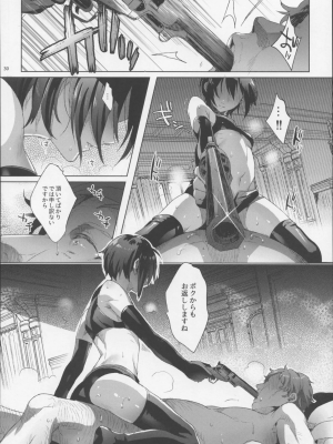 [黒ミサ会場 (池咲ミサ)] ×××しないと出られない国_00029