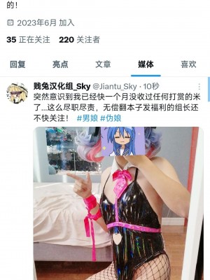 [RudySaki] My Life as a Succubus Ch.4 | 我作为魅魔的生活 第四章 [贱兔汉化组]_12