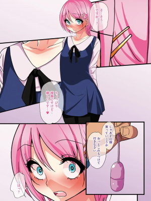 [ぐじら] かわいい少年は好きですか？ [DL版]_0071