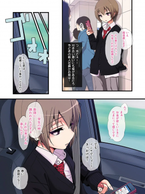 [ぐじら] かわいい少年は好きですか？ [DL版]_0096