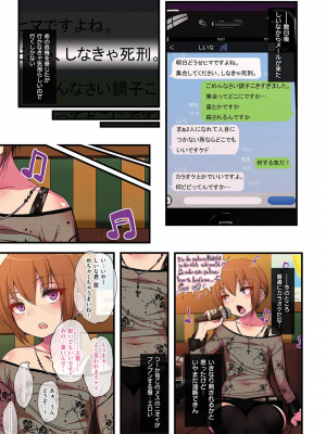 [ぐじら] かわいい少年は好きですか？ [DL版]_0121