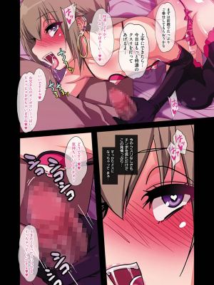 [ぐじら] かわいい少年は好きですか？ [DL版]_0144