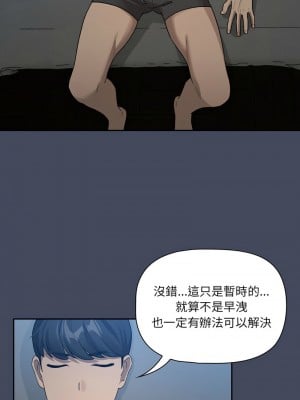 疫情期間的家教生活 127-128話_127_02
