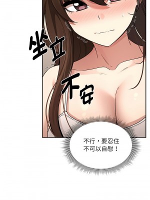 疫情期間的家教生活 127-128話_128_06