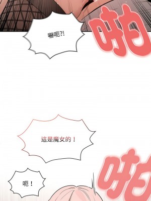 疫情期間的家教生活 127-128話_128_09