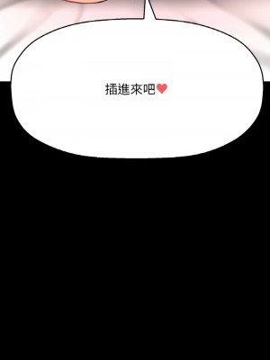 讓人火大的她 33-34話_33_01