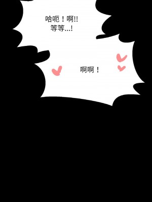 讓人火大的她 33-34話_33_07