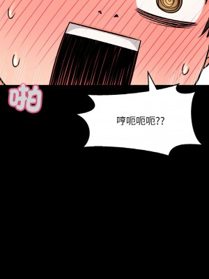 讓人火大的她 33-34話_33_08