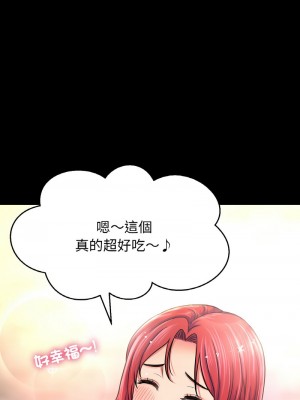 讓人火大的她 33-34話_34_01
