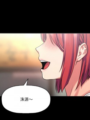 讓人火大的她 33-34話_34_04