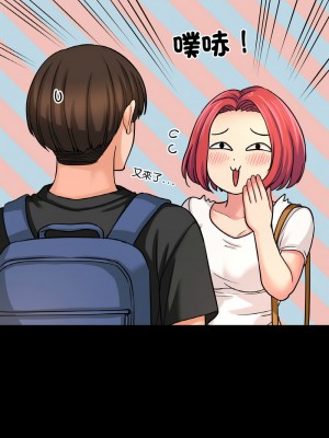 讓人火大的她 33-34話_34_05