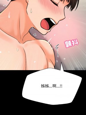 讓人火大的她 33-34話_34_09
