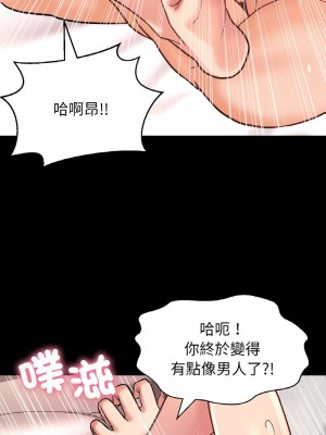 讓人火大的她 33-34話_34_12