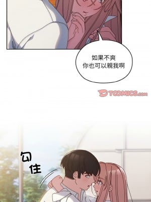 請把女兒交給我 36-37話_36_06