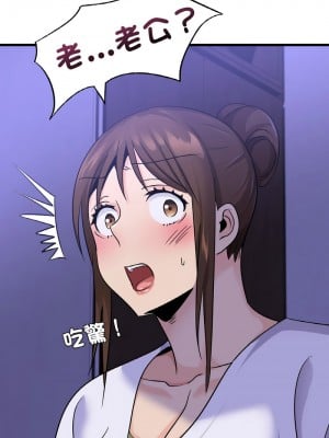 不該愛上妳 28-29話_28_01