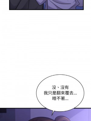 不該愛上妳 28-29話_28_02
