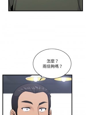 不該愛上妳 28-29話_28_05