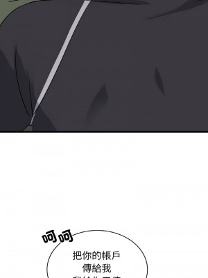 不該愛上妳 28-29話_28_07