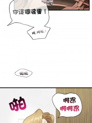 不該愛上妳 28-29話_28_13