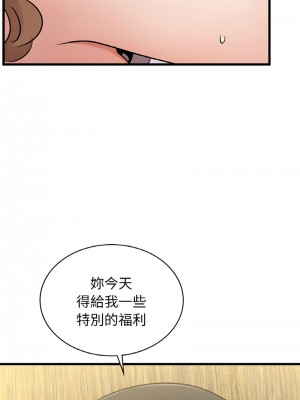 不該愛上妳 28-29話_28_14
