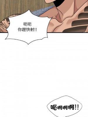 不該愛上妳 28-29話_29_05