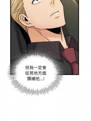 不該愛上妳 28-29話_29_10