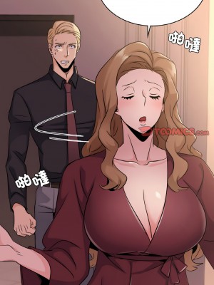 不該愛上妳 28-29話_29_12