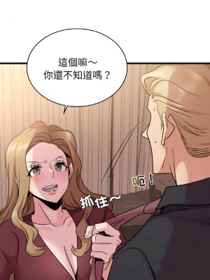 不該愛上妳 28-29話_29_13