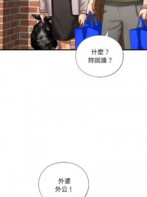 不要欺負我姐姐 26-27話_26_02