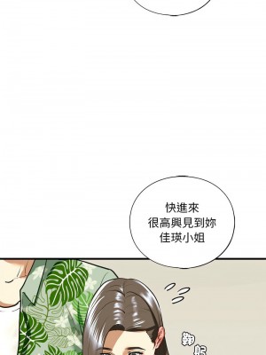 不要欺負我姐姐 26-27話_26_03