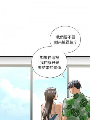 不要欺負我姐姐 26-27話_26_04