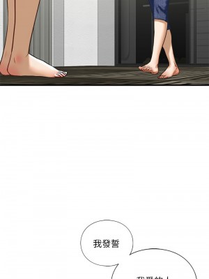 不要欺負我姐姐 26-27話_26_05