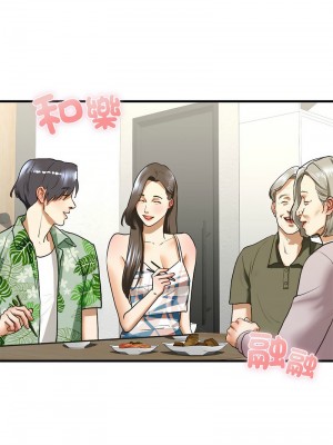不要欺負我姐姐 26-27話_26_06