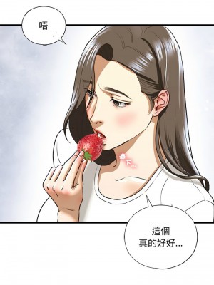 不要欺負我姐姐 26-27話_26_08