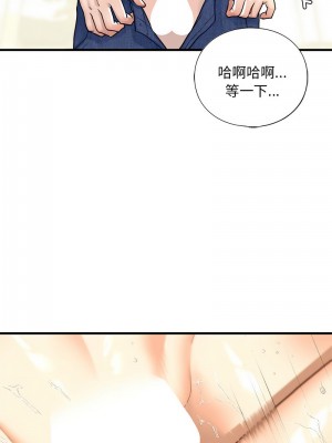 不要欺負我姐姐 26-27話_26_11