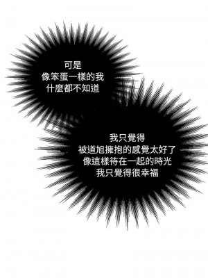 不要欺負我姐姐 26-27話_27_02