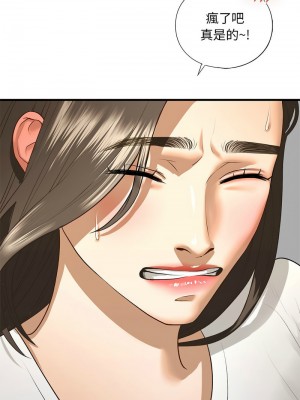 不要欺負我姐姐 26-27話_27_04