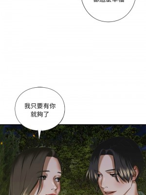 不要欺負我姐姐 26-27話_27_05