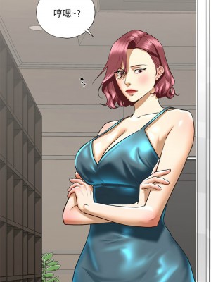 不要欺負我姐姐 26-27話_27_10