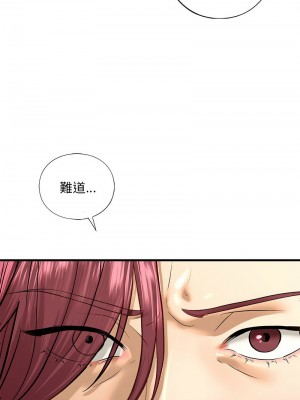 不要欺負我姐姐 26-27話_27_11