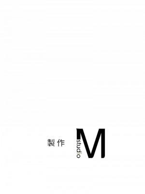 不要欺負我姐姐 26-27話_27_13