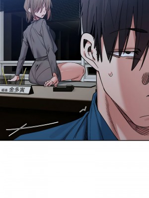 超微妙關係 21-22話_21_05