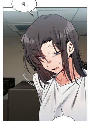 超微妙關係 21-22話_21_07
