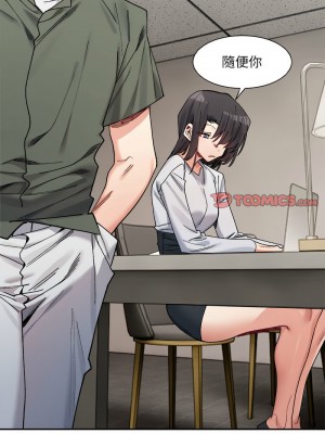 超微妙關係 21-22話_21_09