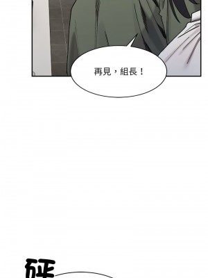 超微妙關係 21-22話_21_10