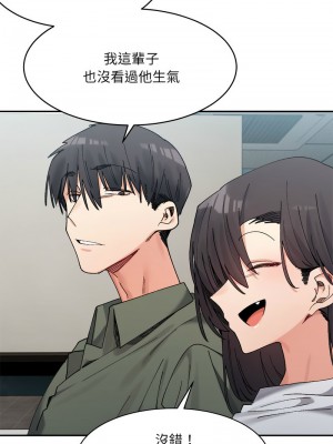超微妙關係 21-22話_21_11