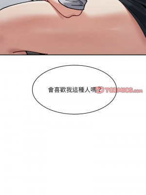 超微妙關係 21-22話_21_12