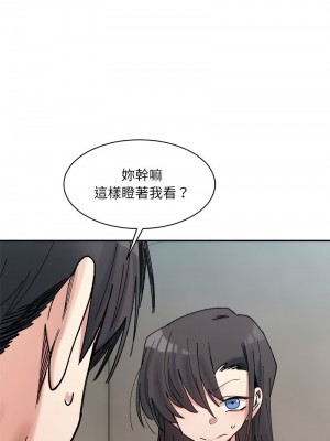 超微妙關係 21-22話_21_14