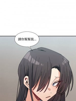 超微妙關係 21-22話_21_15