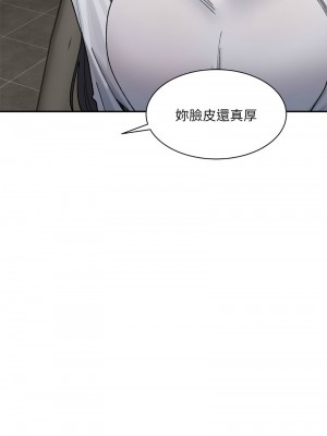 超微妙關係 21-22話_22_03